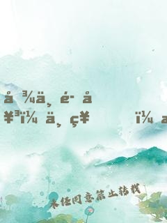 傾世魔女：上神，有貓病